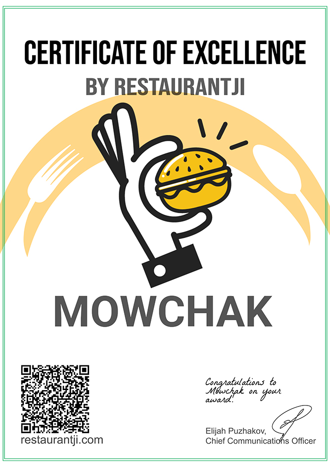 Certificate of Excellence
